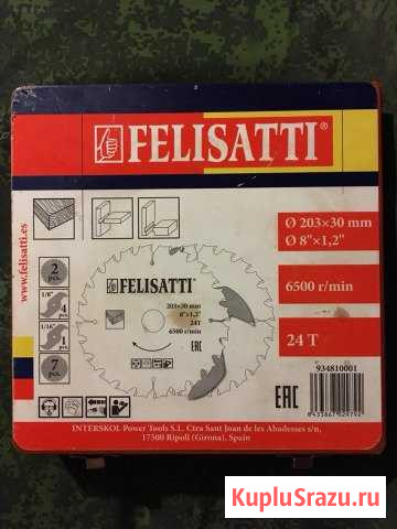 Пилы пазовые Felisatti dado 8 Петушки - изображение 1