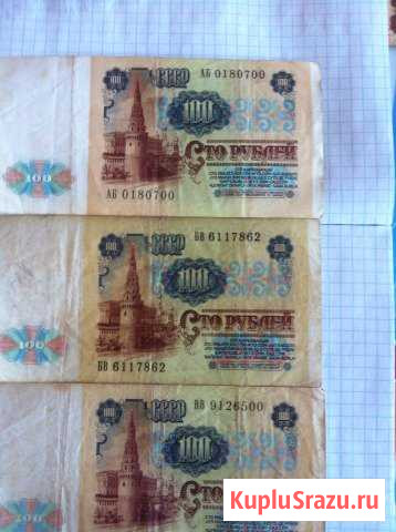 Продаю банкноты 100 Волгоград - изображение 1