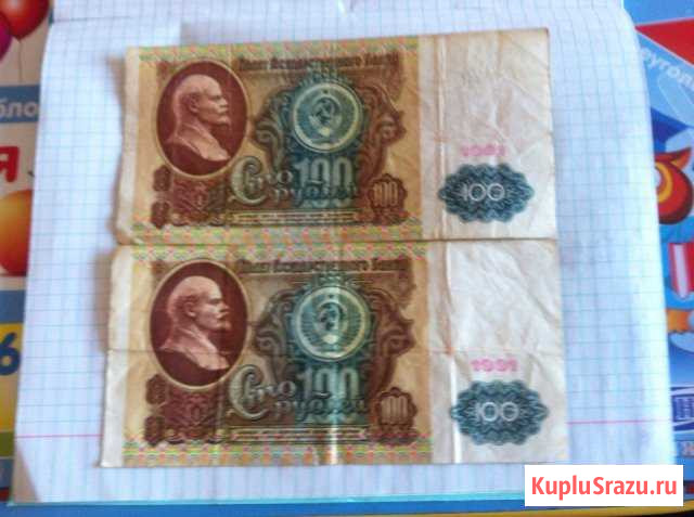 Продаю банкноты 100 Волгоград - изображение 1