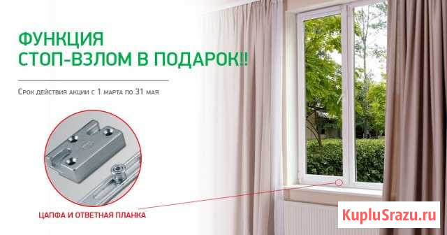 Окна,Двери,Лоджии,Балконы Вологда - изображение 1