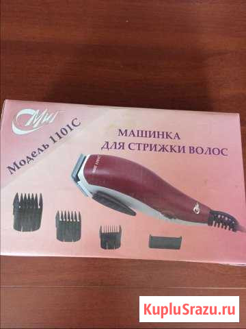 Машинка для стрижки Борисоглебск - изображение 1