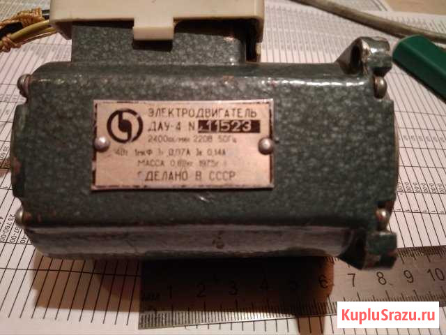 Электродвигатель дау-4 220 В Рамонь - изображение 1