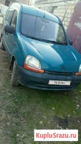 Renault Kangoo 1.4 МТ, 1999, минивэн Дагестанские Огни - изображение 1