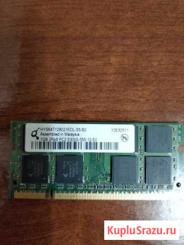 Память для ноутбука DDR2 1gb память DDR3 1gb Дербент - изображение 1