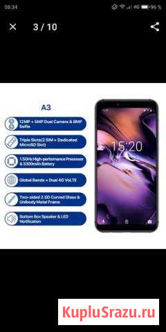Umidigi A3 Фурманов - изображение 1