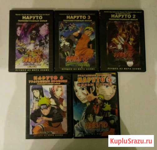 DVD Калининград - изображение 1