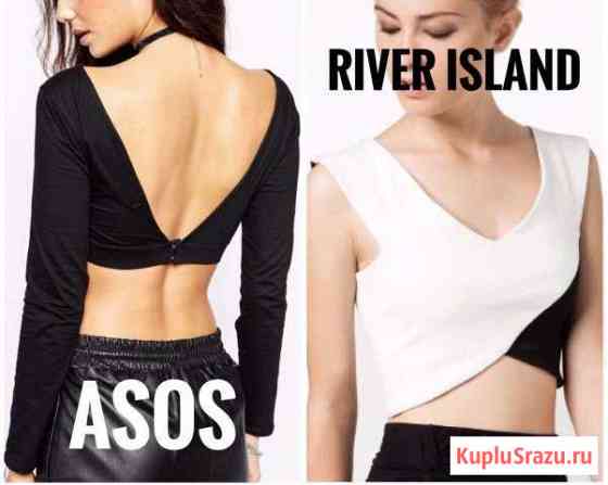 Кроп топы ASOS, river island новые Петрозаводск