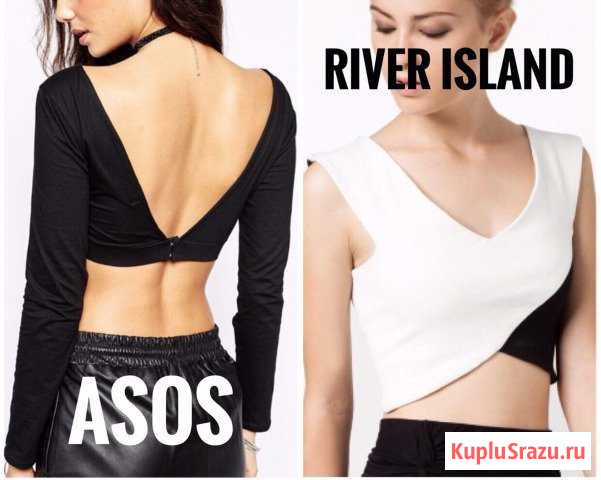 Кроп топы ASOS, river island новые Петрозаводск - изображение 1