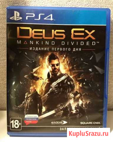 Deus Ex (для PS4) Петрозаводск - изображение 1