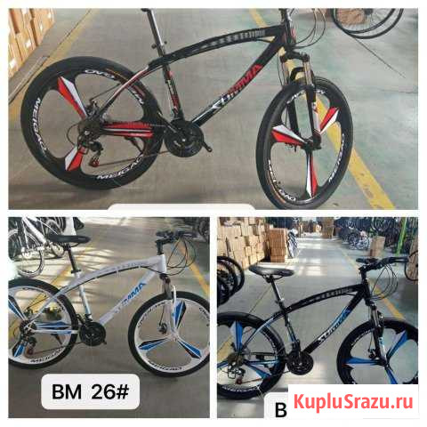 Велосипеды новые в упаковке Эльбан - изображение 1