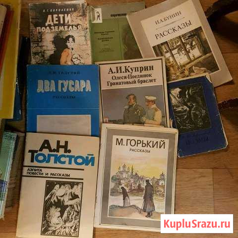 Книги разных жанров, журналы, см описание, 79-128 Волгоград - изображение 1