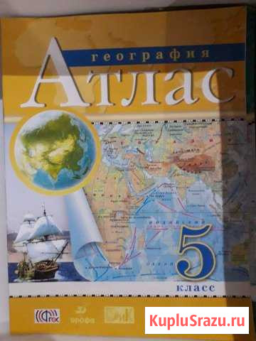 Атласы и контурные карты Череповец - изображение 1