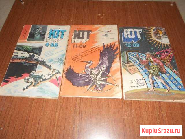 Продам старый журнал Юный техник 1988 г. №4 Вологда - изображение 1