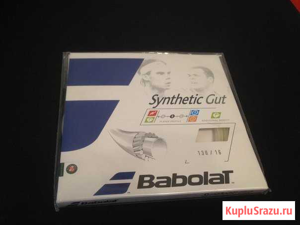 Струна для большого тенисса Babolat Synthetic Gut Воронеж - изображение 1