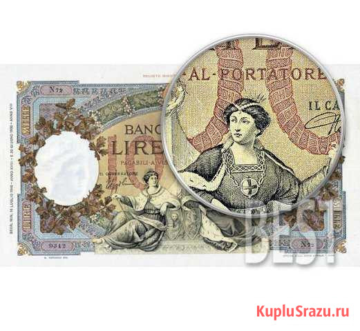 1000 лир 1943 года Италия копия №19-9127 Тейково - изображение 1