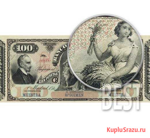 100 песет 1876 года Испания копия № 19-9119 Тейково - изображение 1