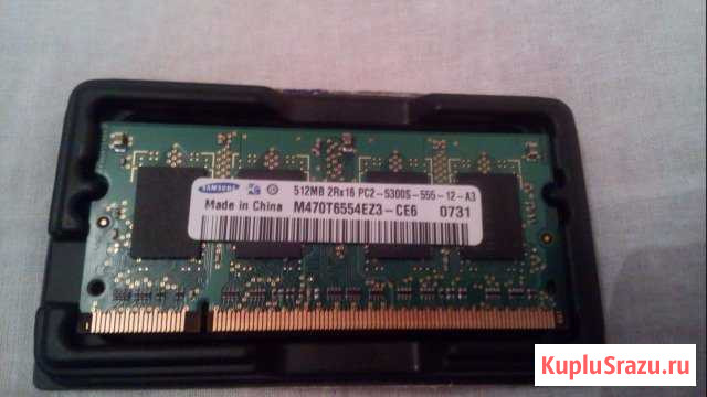 DDR 2 512+512 для ноутбука Иваново - изображение 1