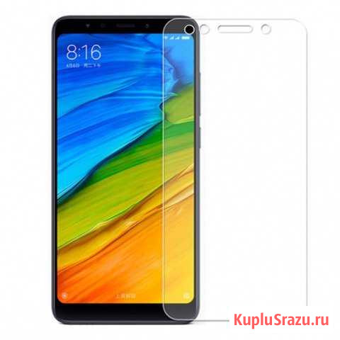 Защитное стекло для Xiaomi Redmi 5 Plus Нальчик - изображение 1