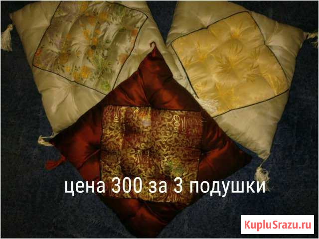 Подушка Киров - изображение 1
