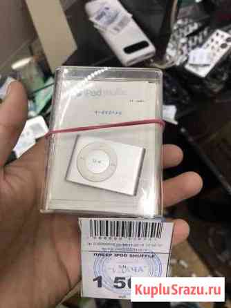 iPod Shuffle Скупка/обмен/trade in Симферополь