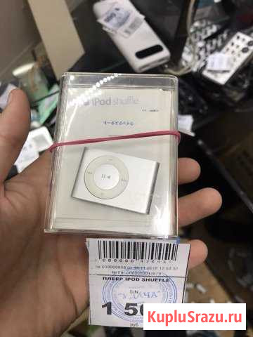 iPod Shuffle Скупка/обмен/trade in Симферополь - изображение 1