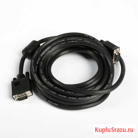 Кабель vga-vga Курган - изображение 1