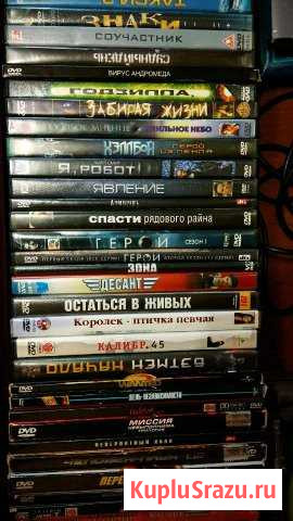 DVD диски с фильмам Елец - изображение 1