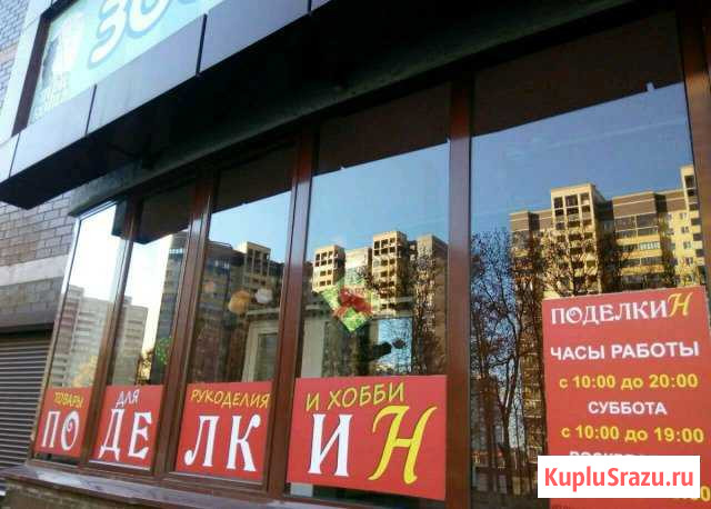 Действующий бизнес Воронеж - изображение 1