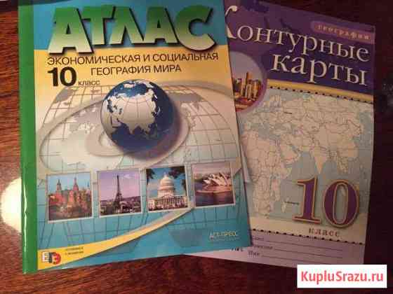 Учебники для школы Иваново