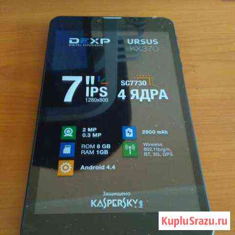 Разбор Dexp Ursus KX370 Иваново