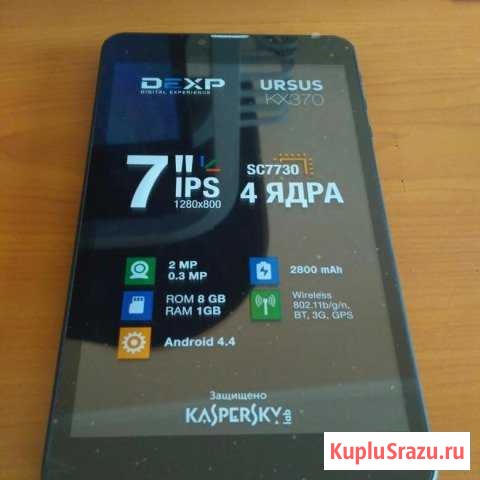 Разбор Dexp Ursus KX370 Иваново - изображение 1