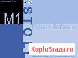 Программист-дессинатор на Stoll Черкесск