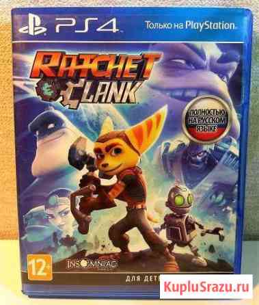 Ratchet & Clank (для PS4) Петрозаводск