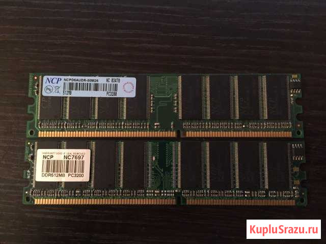 Оперативная память ddr 512 mb Новокузнецк - изображение 1