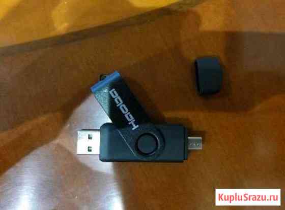 Двусторонняя флешка, USB OTG накопитель 32гб Байкит