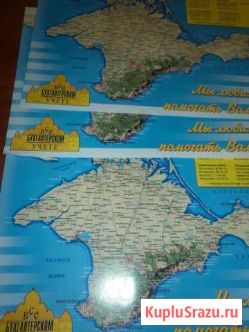 Карта Крыма Симферополь - изображение 1