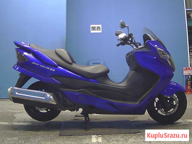 Продам Suzuki Skywave 250 S-3 (CJ44A. ) 2006 г Владивосток - изображение 1