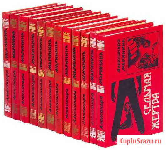 Детективы Александры Марининой Находка - изображение 1