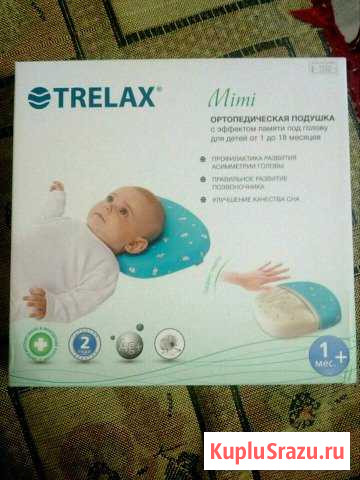 Ортопедическая подушка Рязань - изображение 1