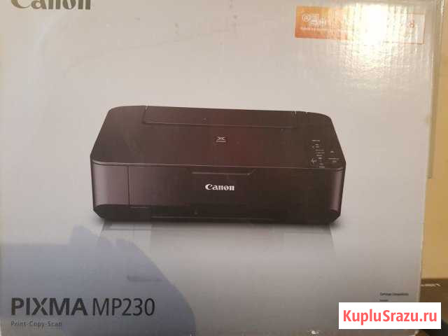 Б/У мфу Canon pixma MP230 Рязань - изображение 1