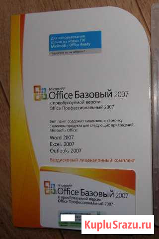 Microsoft office 2007 Базовый Саратов - изображение 1