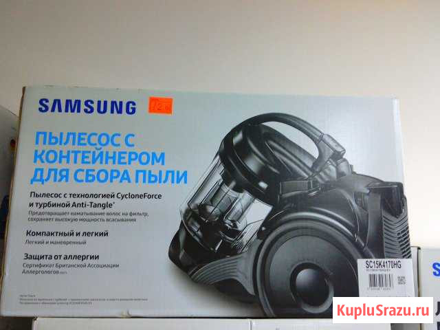 Новые пылесосы SAMSUNG (Вьетнам) Эльхотово - изображение 1