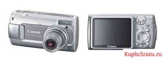 Canon PowerShot A470 Курган