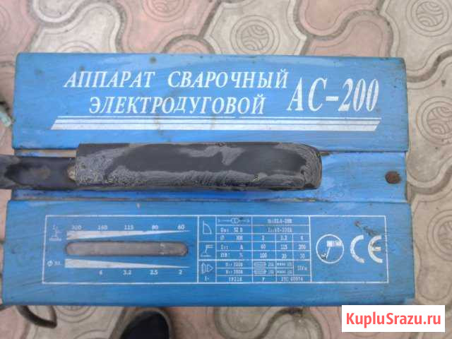 Сварочный аппарат Щигры - изображение 1