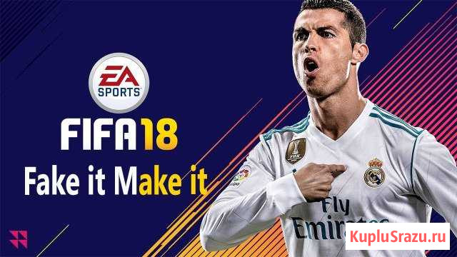 Fifa 18 на origin Курск - изображение 1
