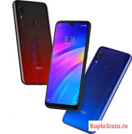 Xiaomi Redmi 7 3/32 Гб, синий Липецк