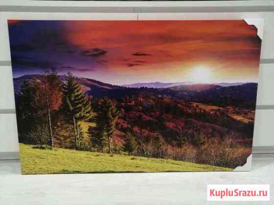 Картина Кировск
