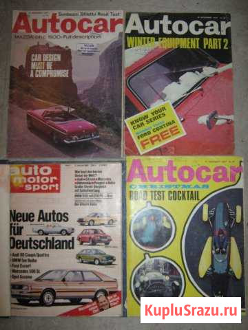 Журналы autocar и auto,motor and sport Десногорск - изображение 1