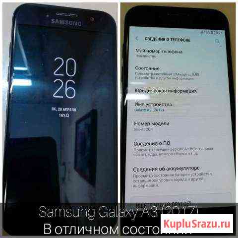 SAMSUNG Galaxy A3 2017 Будённовск