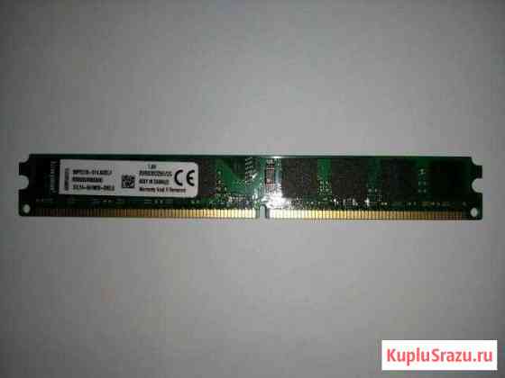 DDR2 Kingston 2gb Упорово